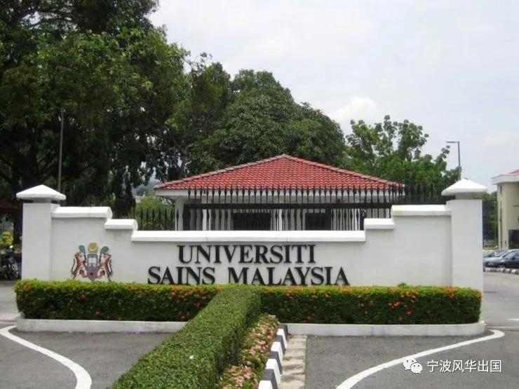 留学新闻︱约翰霍普金斯大学拒绝中国疫苗！马来西亚理科大学国际生入学人数创新高！