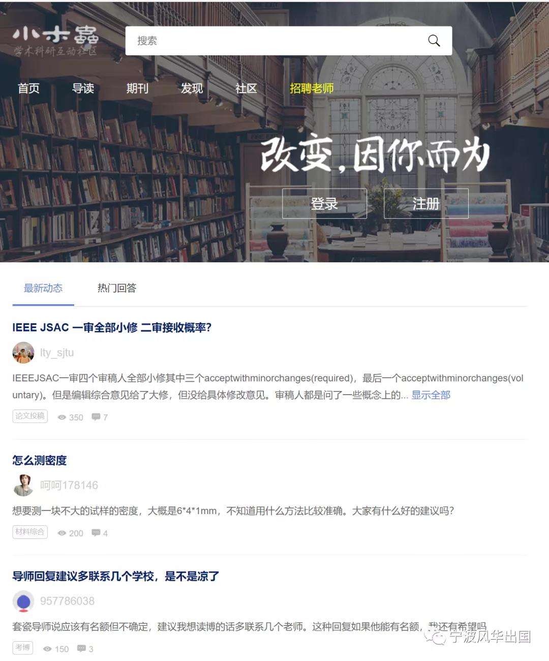 加油包｜2022考研党必备：APP+网站大盘点，别忘了借助“神器”来弯道超车！