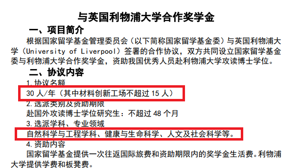 财富密码｜“公派留学，CSC奖学金帮我省了几十万！”